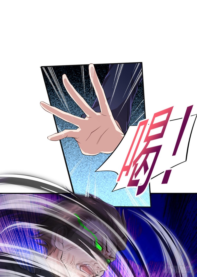 《开个诊所来修仙》第42话 抱歉，我从不收徒 第16页