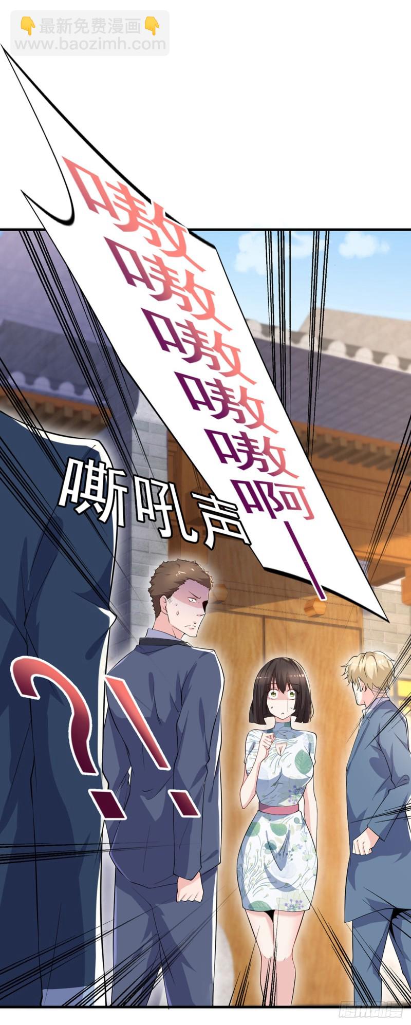 《开个诊所来修仙》第42话 抱歉，我从不收徒 第18页