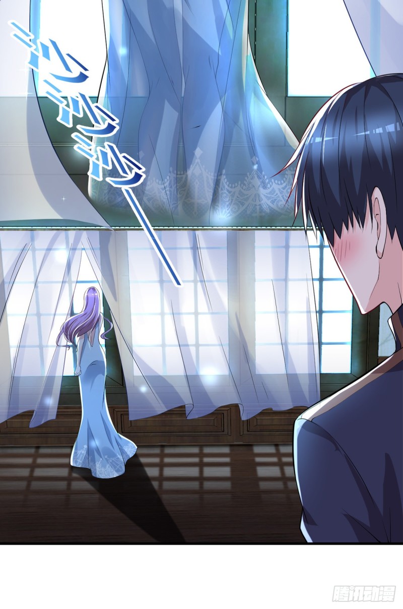 《开个诊所来修仙》第44话 我好看吗？ 第17页