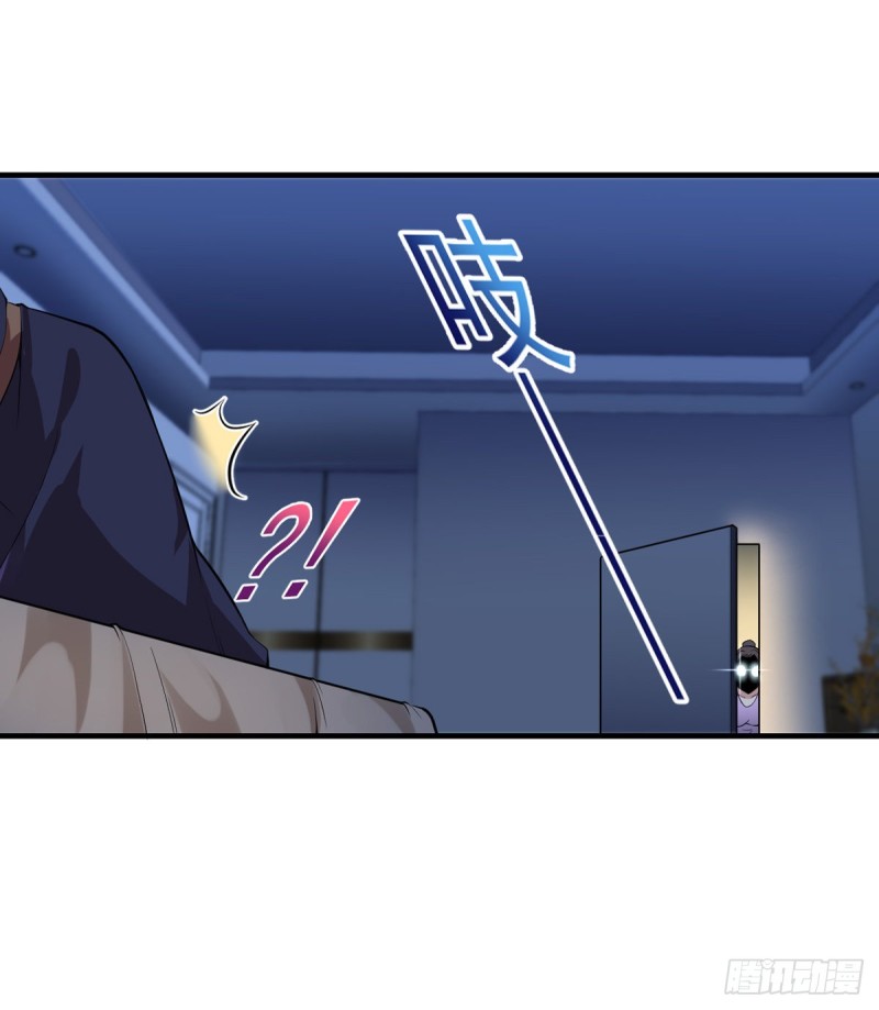 《开个诊所来修仙》第47话 我妈说她喜欢你 第18页