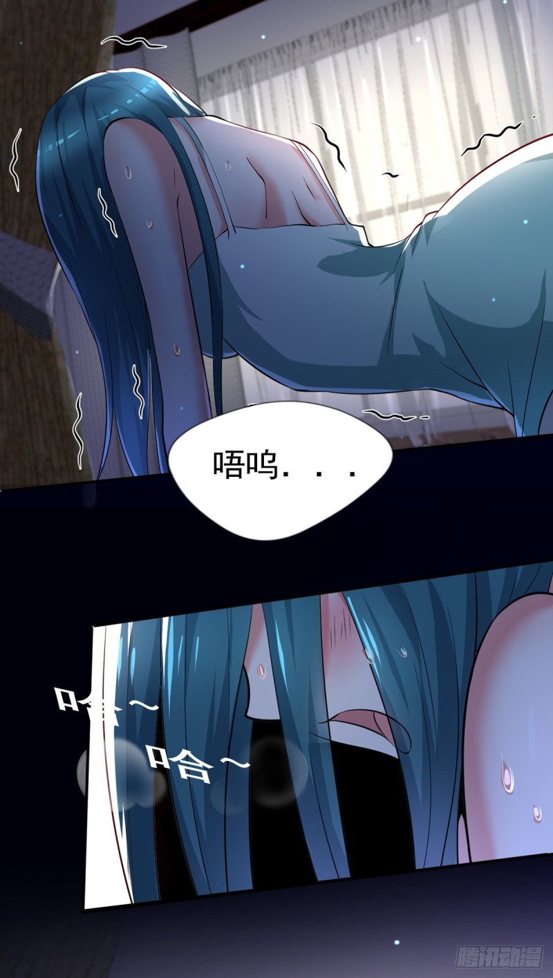 《开个诊所来修仙》第50话 我屮艹芔茻？被坑了 第6页
