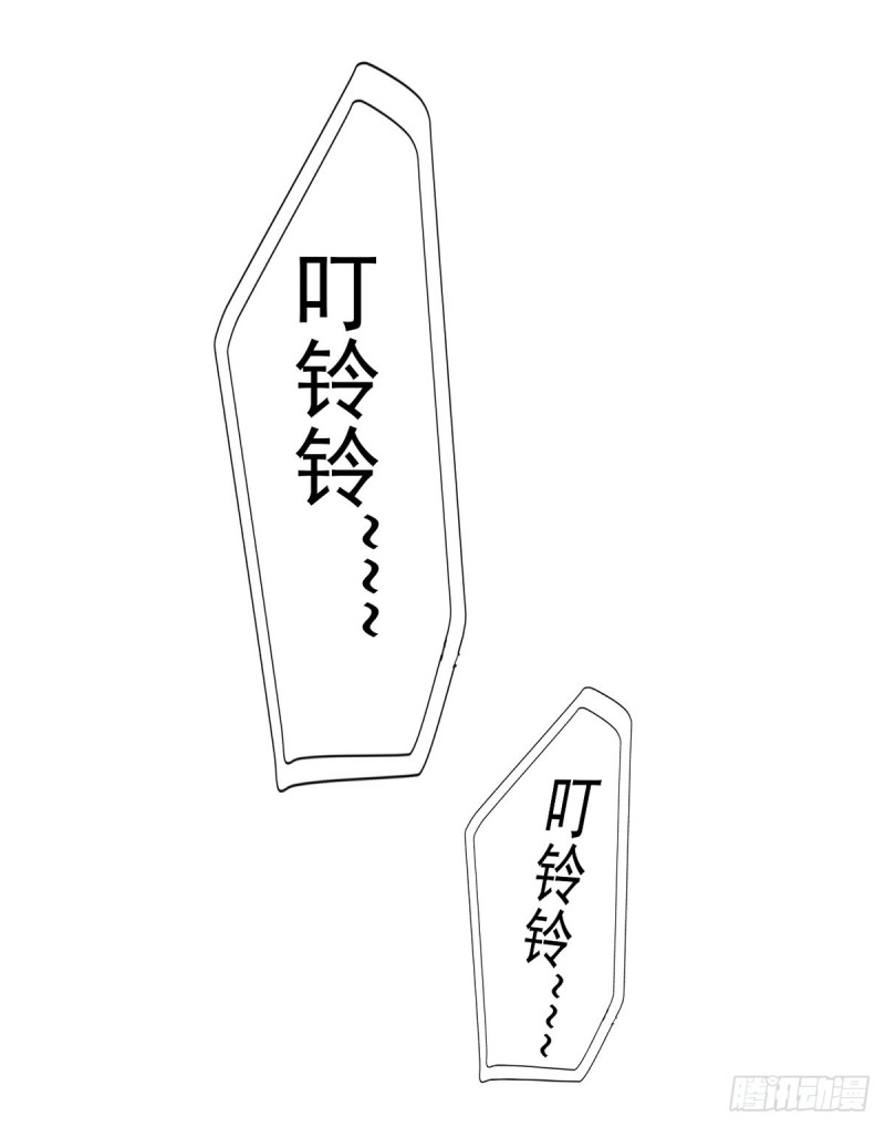 《开个诊所来修仙》第48话 不是说酒后乱x吗？ 第11页