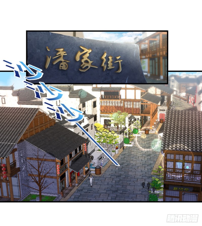 《开个诊所来修仙》第48话 不是说酒后乱x吗？ 第14页