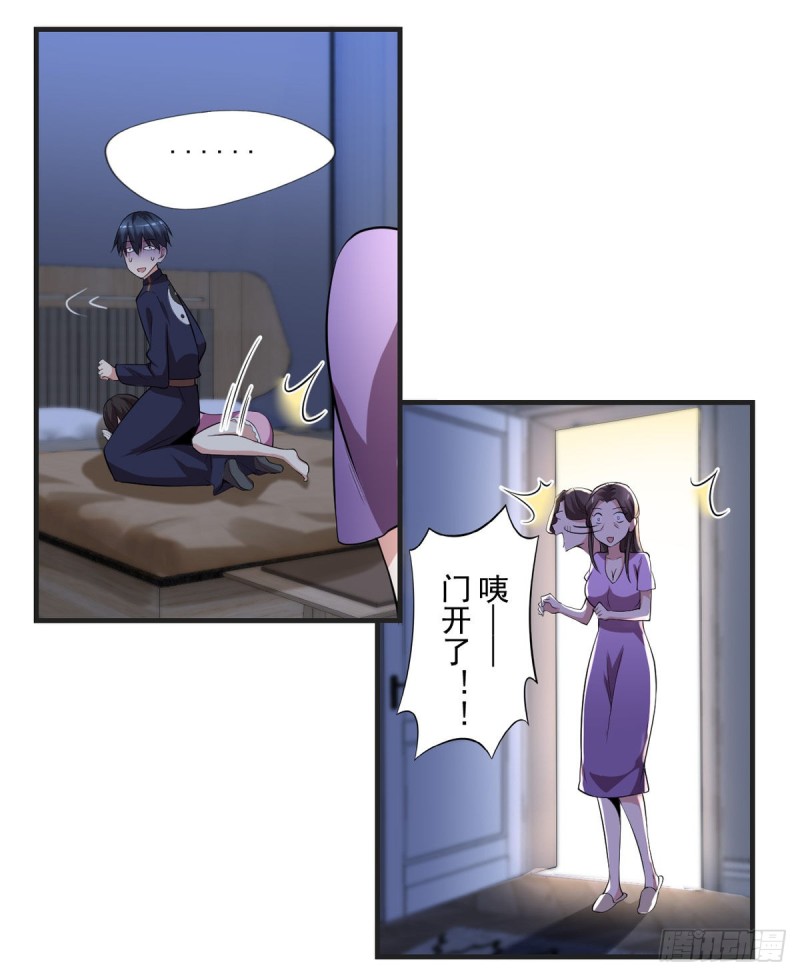 《开个诊所来修仙》第48话 不是说酒后乱x吗？ 第2页