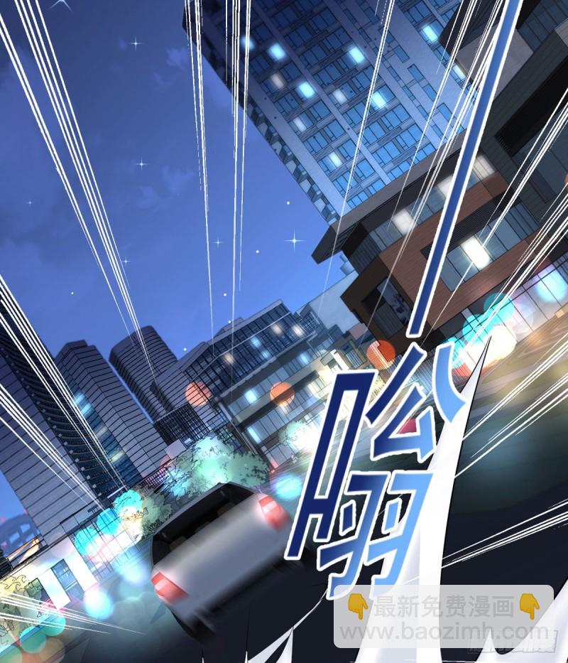 《开个诊所来修仙》第51话 妖蛇青追 第12页