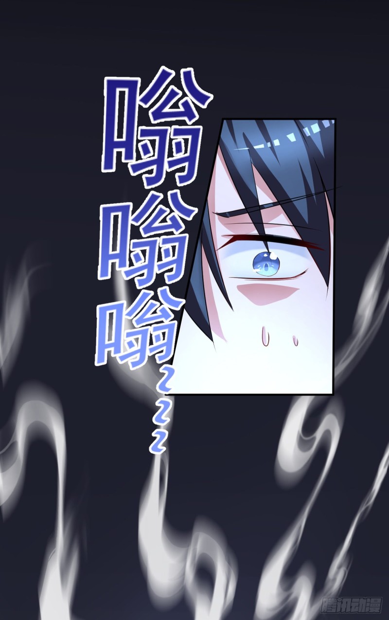 《开个诊所来修仙》第51话 妖蛇青追 第5页