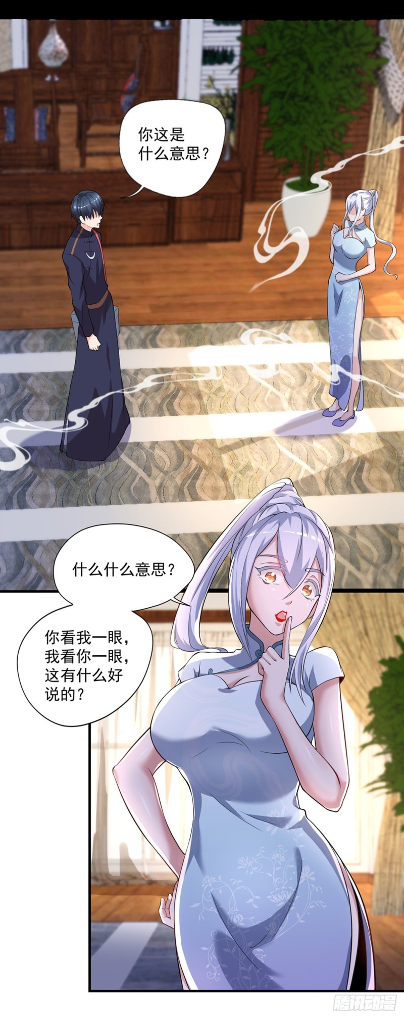 《开个诊所来修仙》第49话 白蛇蜕 第6页