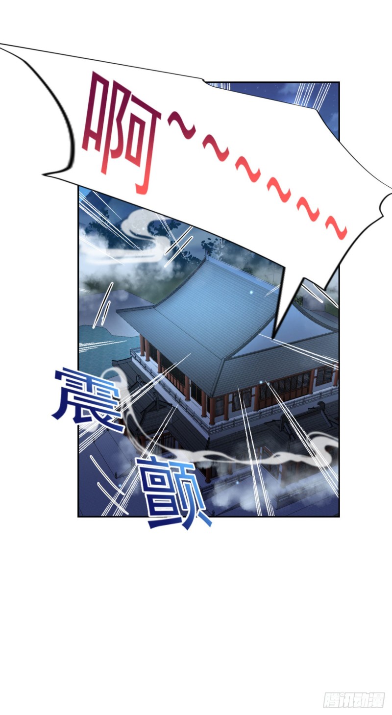 《开个诊所来修仙》第53话 白婧遇难！ 第15页