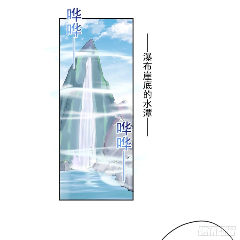 《开个诊所来修仙》第53话 白婧遇难！ 第25页