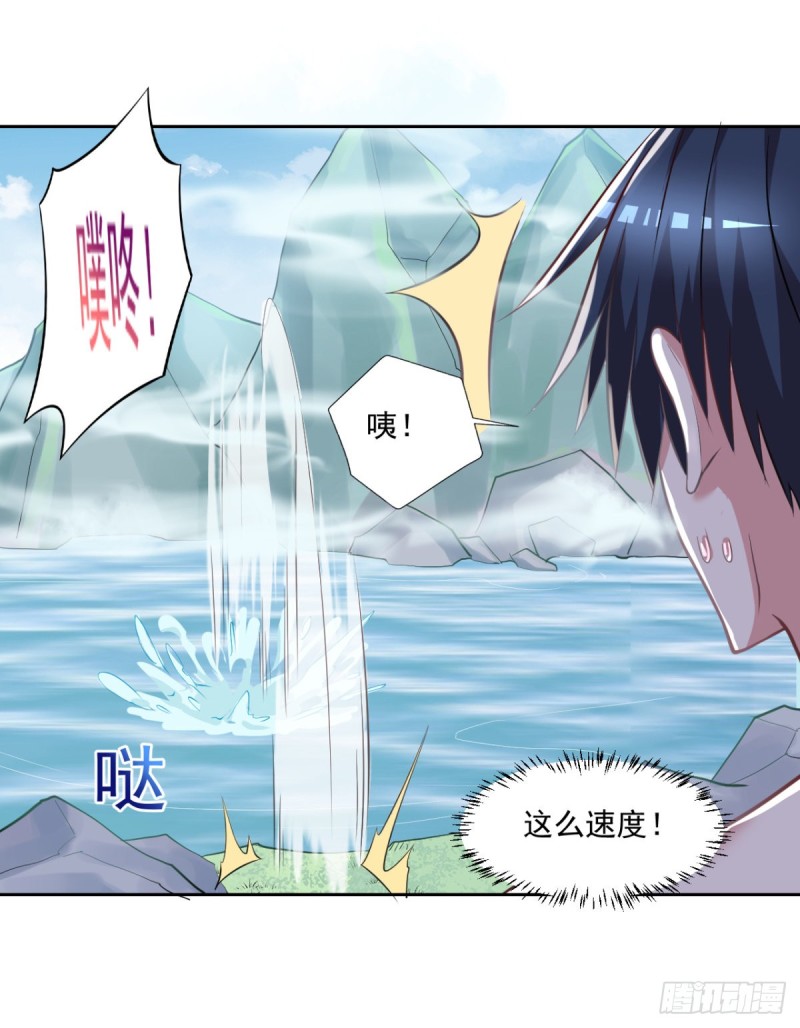 《开个诊所来修仙》第53话 白婧遇难！ 第29页