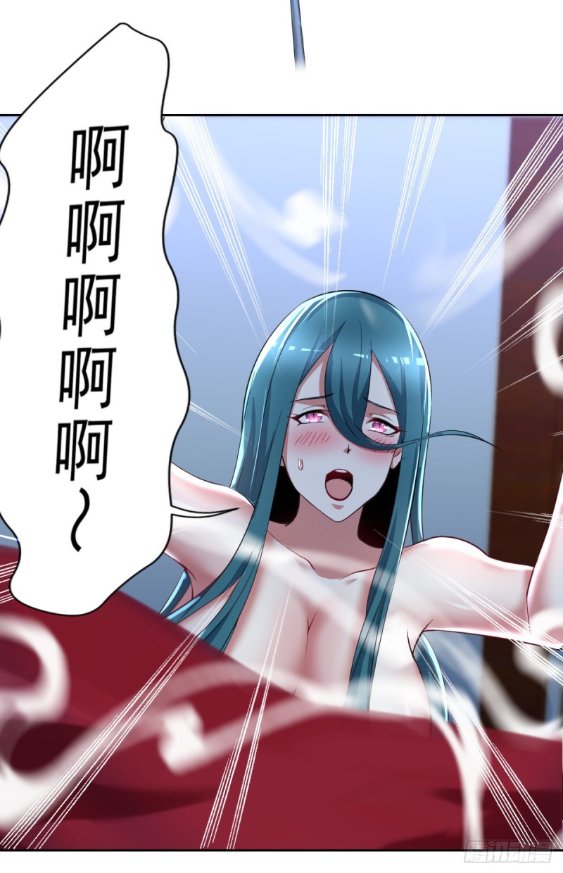 《开个诊所来修仙》第53话 白婧遇难！ 第3页