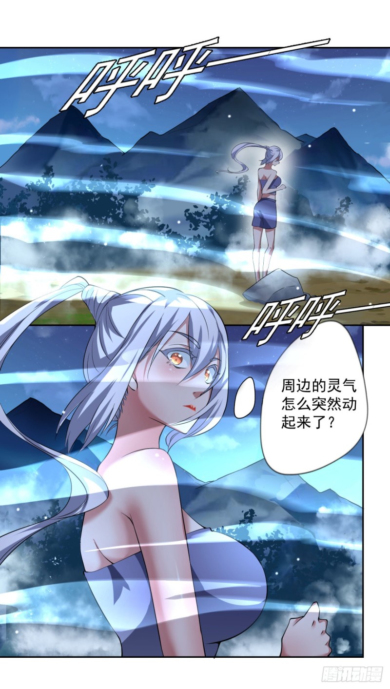 《开个诊所来修仙》第53话 白婧遇难！ 第9页