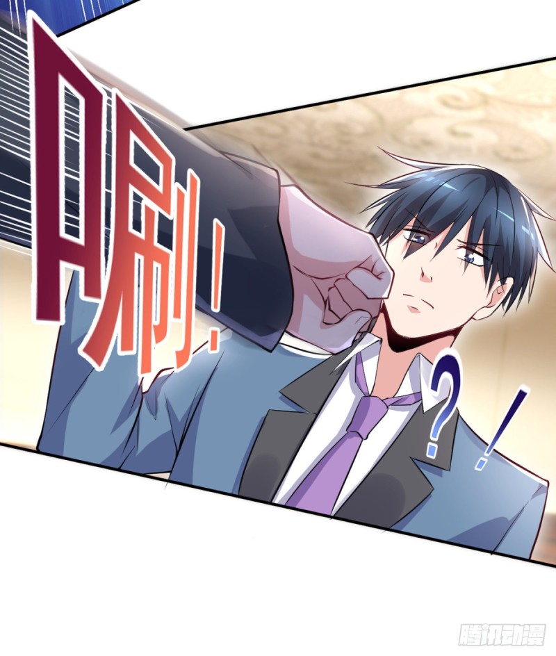 《开个诊所来修仙》第55话 酒会风波 第19页