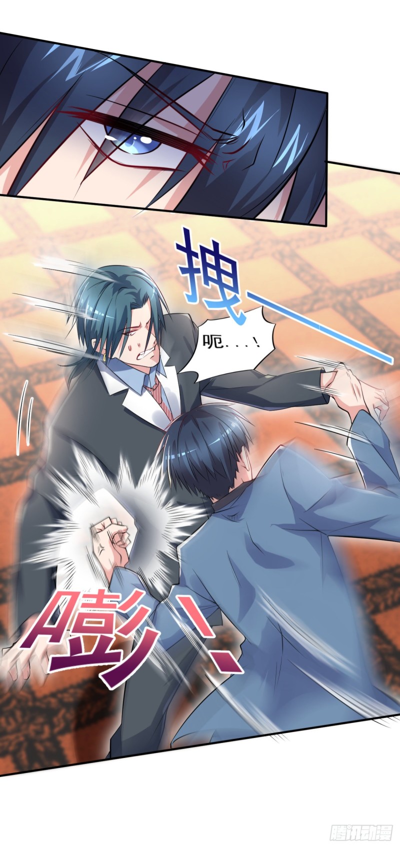 《开个诊所来修仙》第55话 酒会风波 第20页