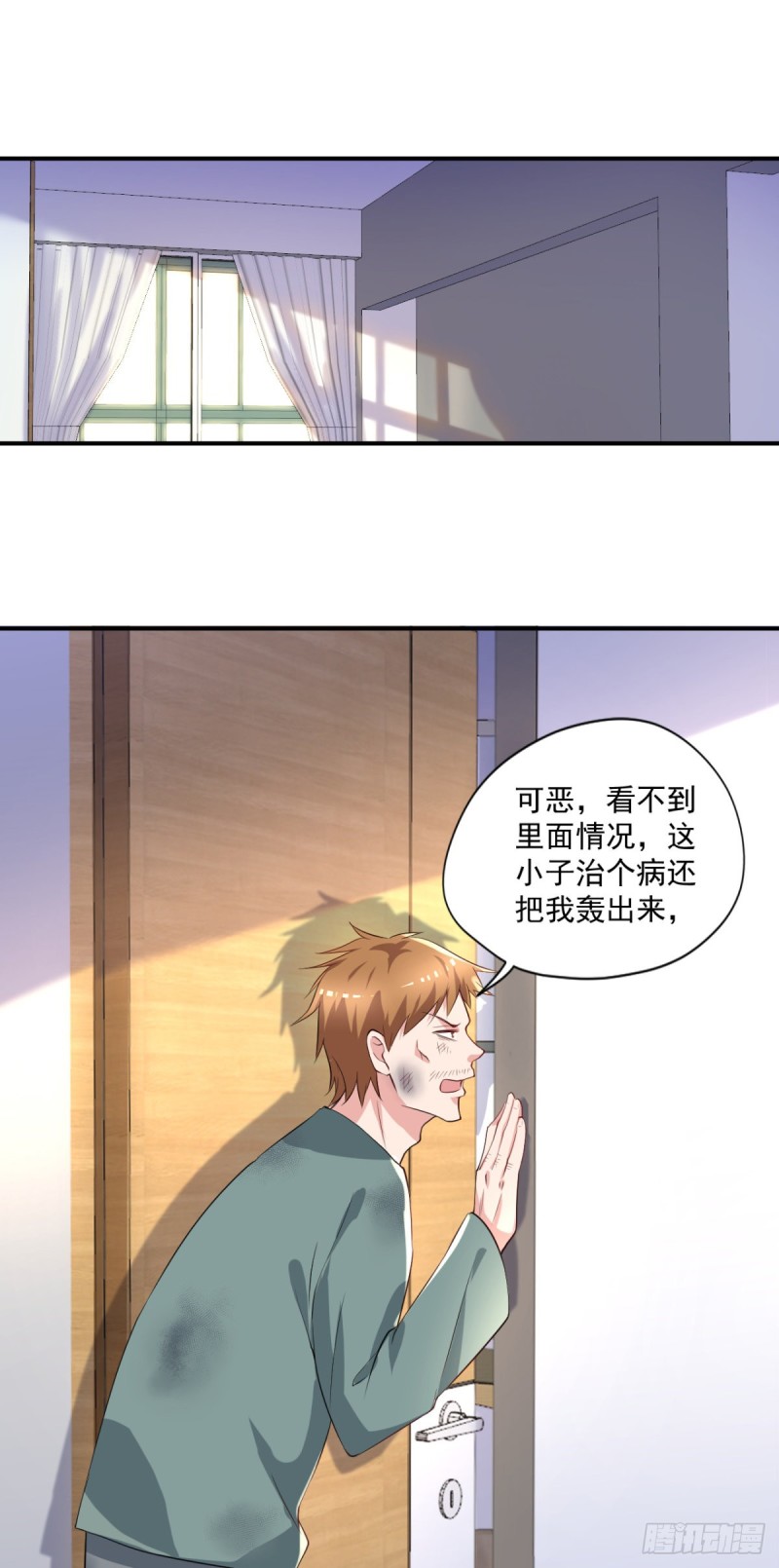 《开个诊所来修仙》第58话 打工人，打工魂 第22页