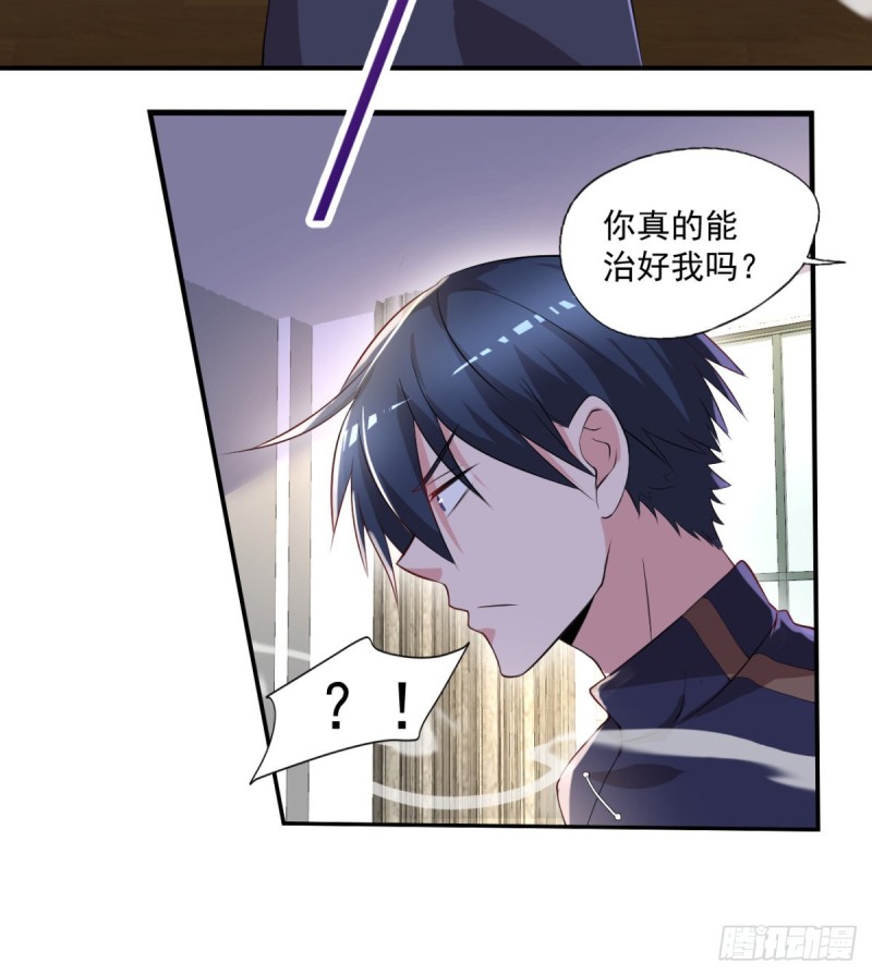 《开个诊所来修仙》第58话 打工人，打工魂 第25页