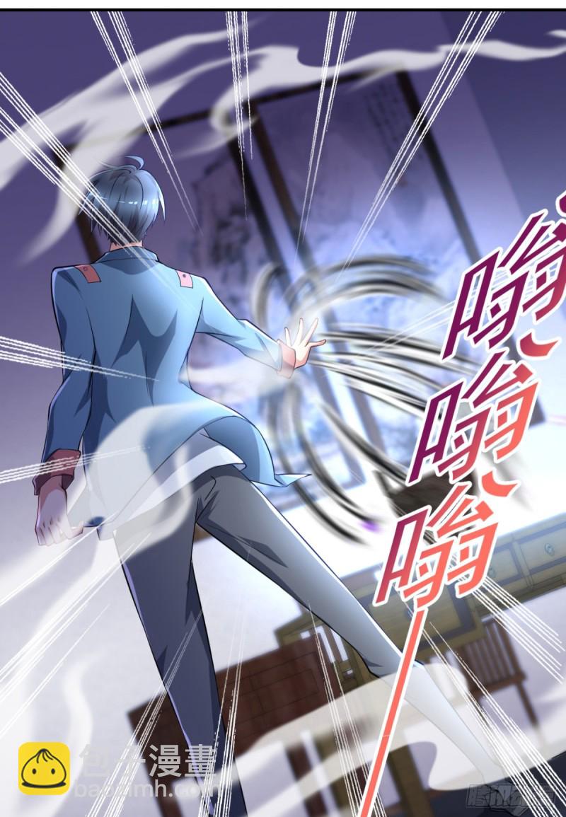 《开个诊所来修仙》第58话 打工人，打工魂 第4页