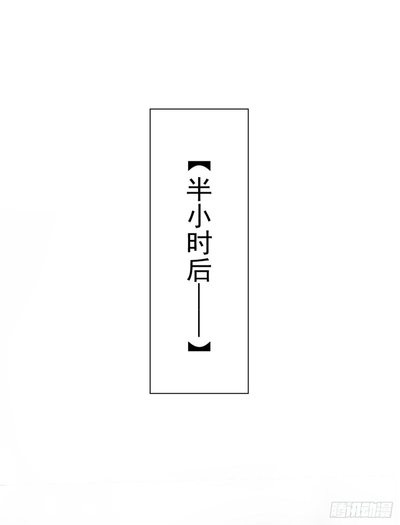 《开个诊所来修仙》第58话 打工人，打工魂 第6页