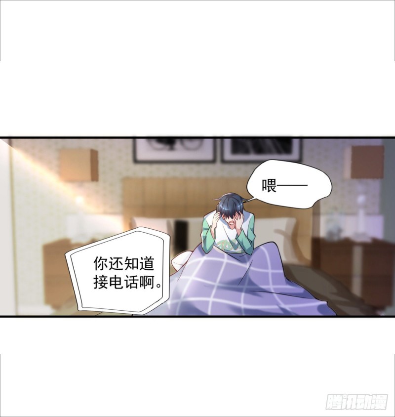 《开个诊所来修仙》第57话 救兵来了 第16页