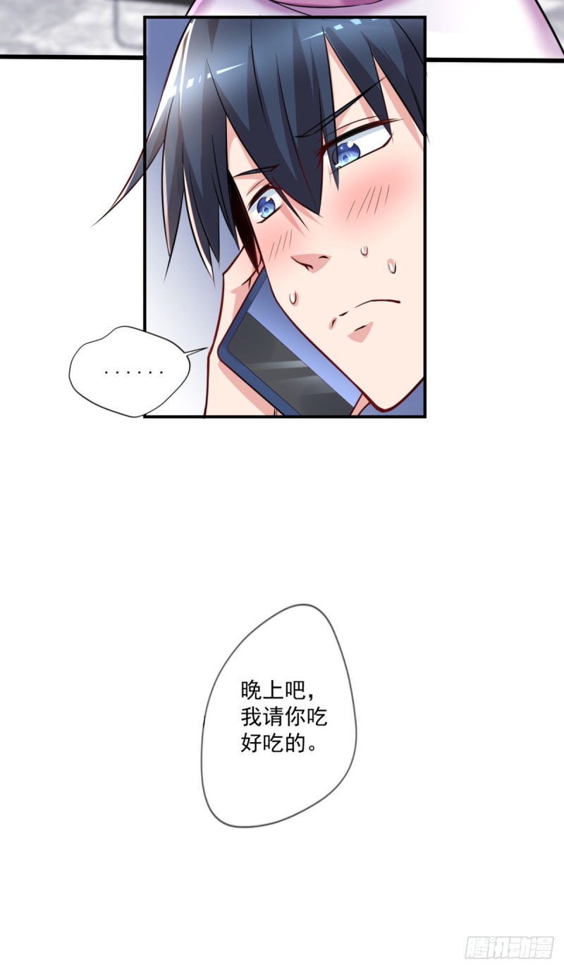 《开个诊所来修仙》第57话 救兵来了 第24页