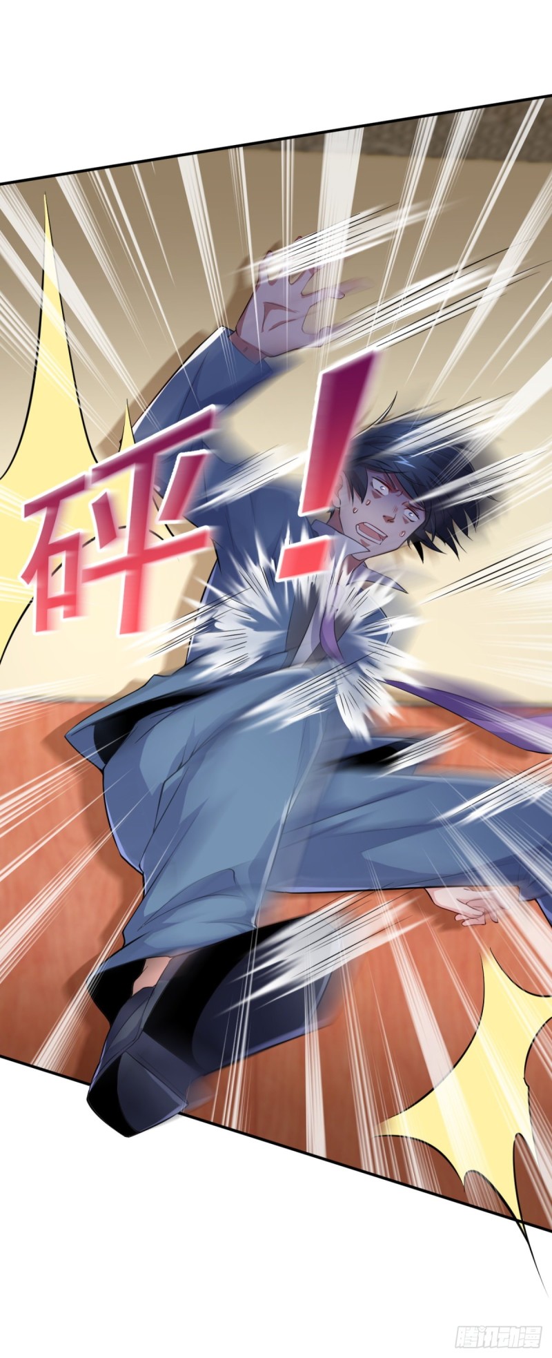 《开个诊所来修仙》第56话 这小子杀疯了 第10页