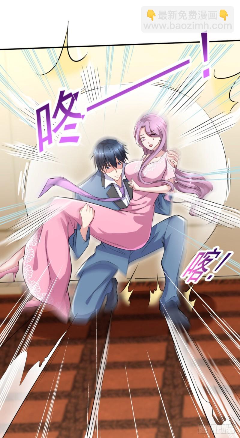 《开个诊所来修仙》第56话 这小子杀疯了 第19页