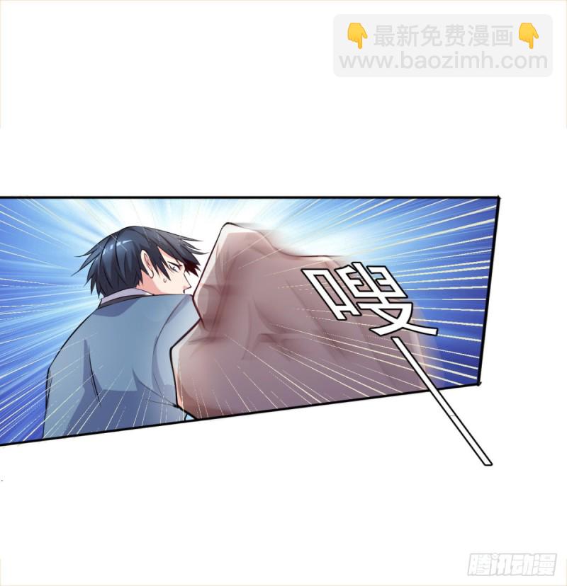 《开个诊所来修仙》第56话 这小子杀疯了 第9页