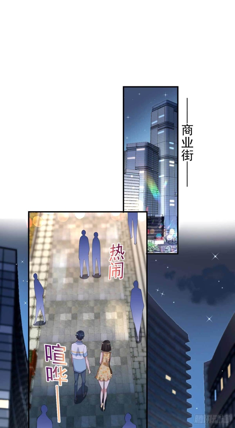 《开个诊所来修仙》第59话 寻土砚台 第13页