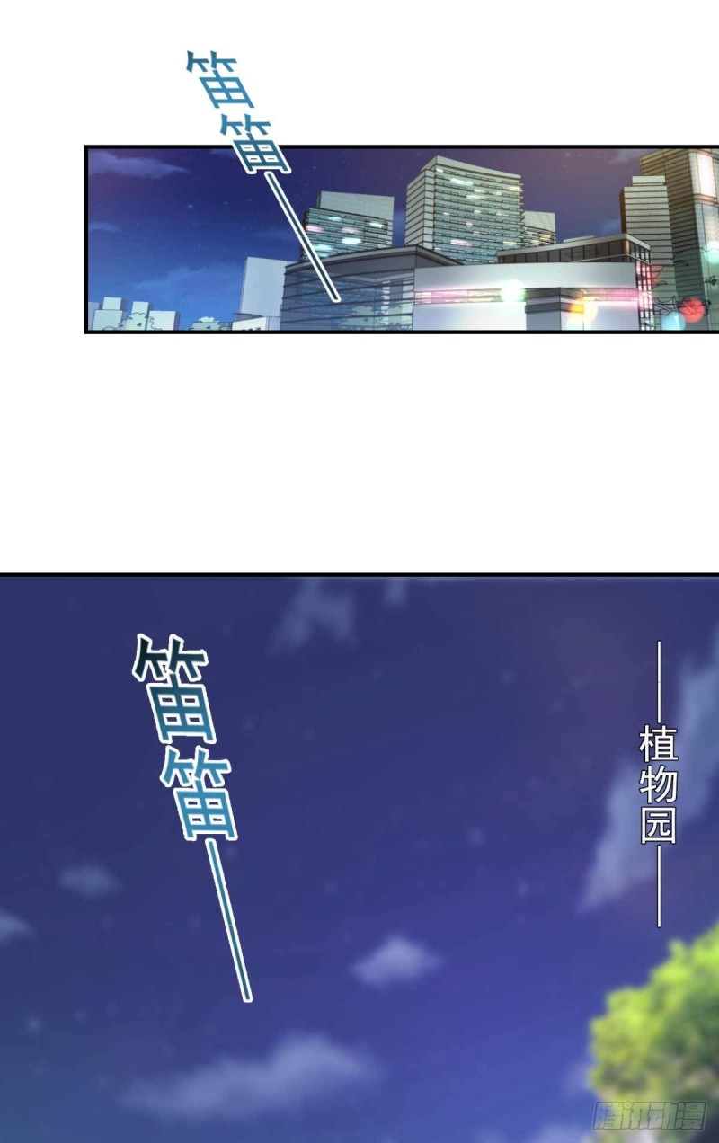 《开个诊所来修仙》第59话 寻土砚台 第22页