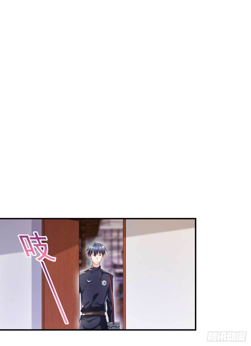 《开个诊所来修仙》第59话 寻土砚台 第2页