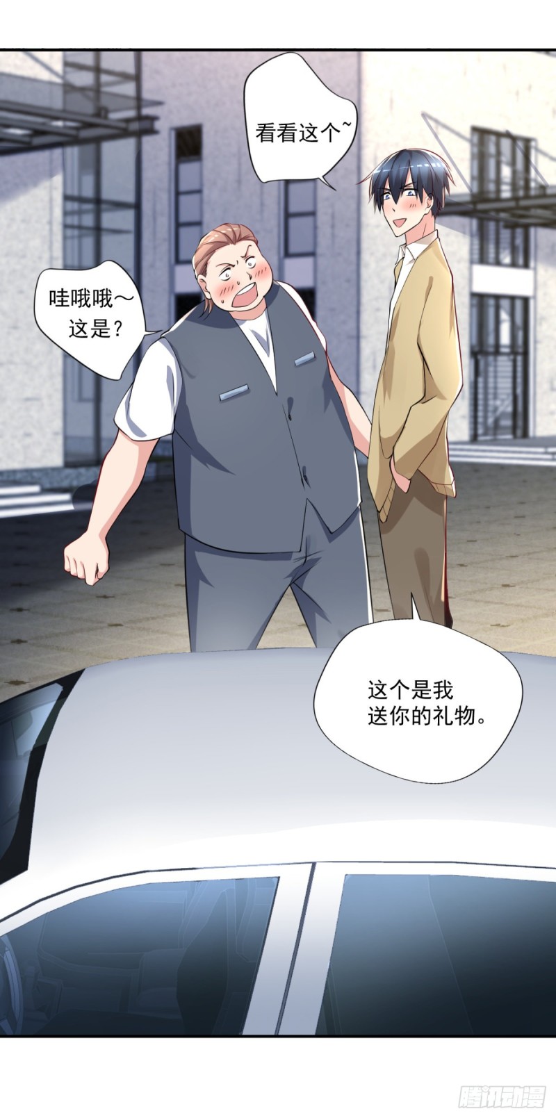 《开个诊所来修仙》第63话 月薪一万？我立马上岗 第11页