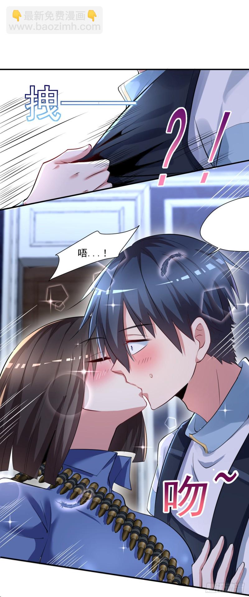 《开个诊所来修仙》第61话 江好，小心！ 第11页