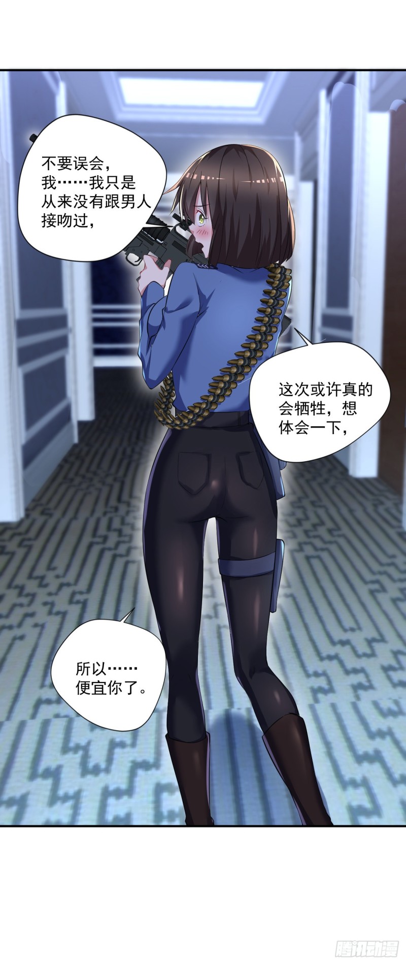 《开个诊所来修仙》第61话 江好，小心！ 第13页