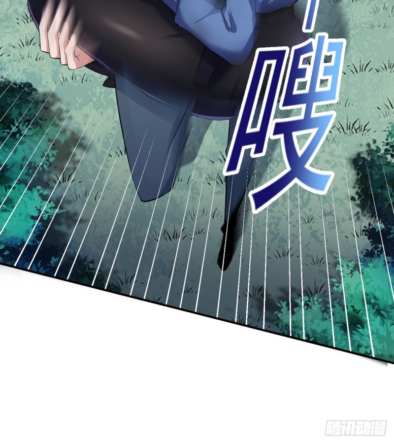 《开个诊所来修仙》第60话 色狼呀！ 第10页