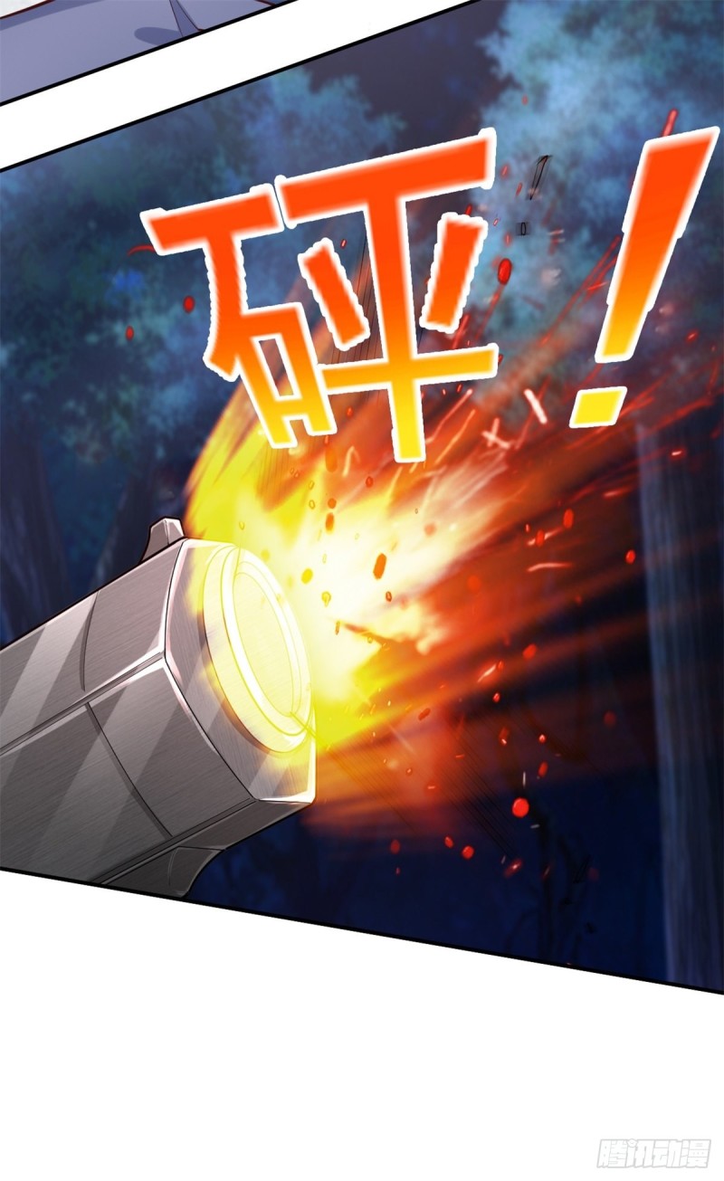 《开个诊所来修仙》第60话 色狼呀！ 第16页