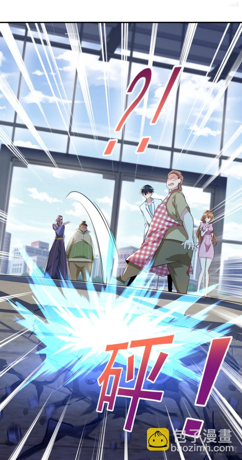 《开个诊所来修仙》第67话宁涛妖化 第7页
