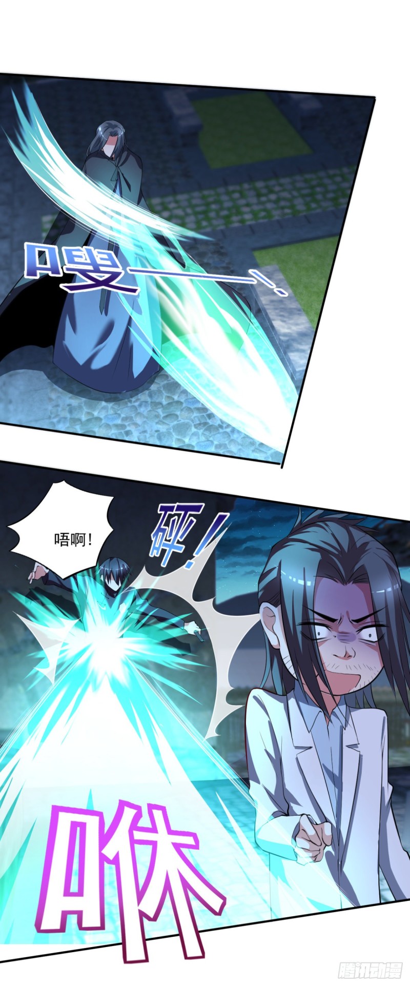 《开个诊所来修仙》第65话 大X萌妹？ 第9页