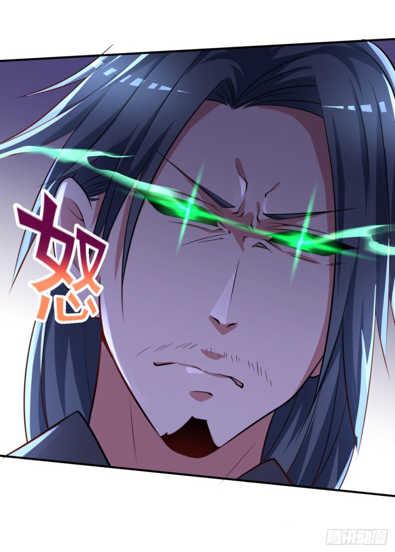 《开个诊所来修仙》第64话 你是太监？ 第18页