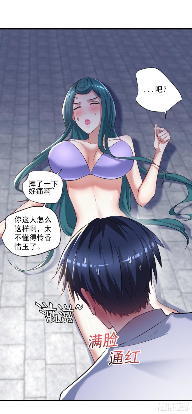 《开个诊所来修仙》第70话灵谷 第11页