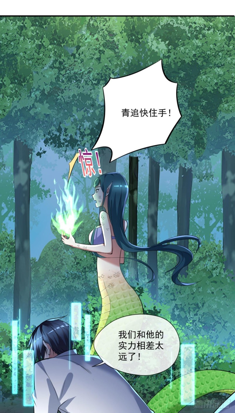 《开个诊所来修仙》第70话灵谷 第5页