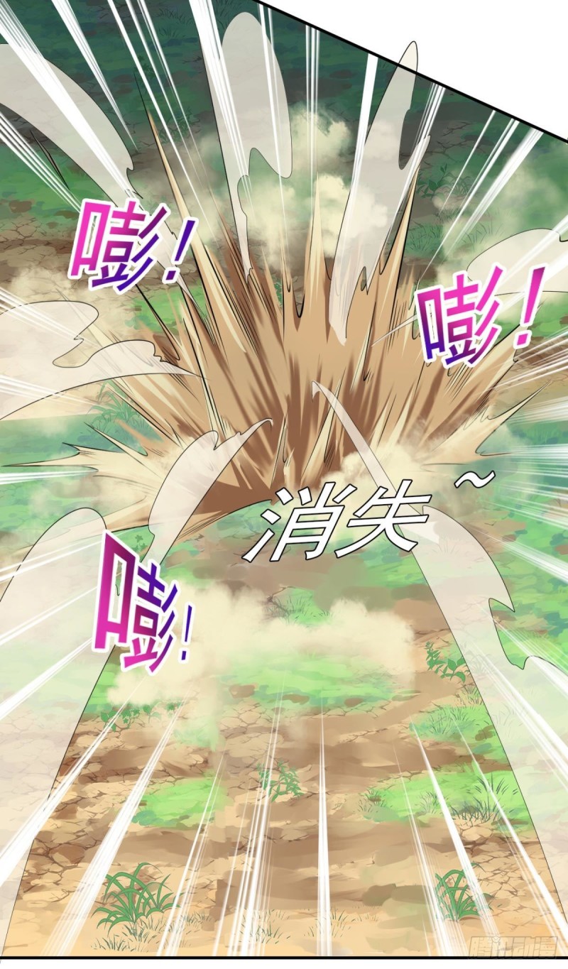 《开个诊所来修仙》第70话灵谷 第8页