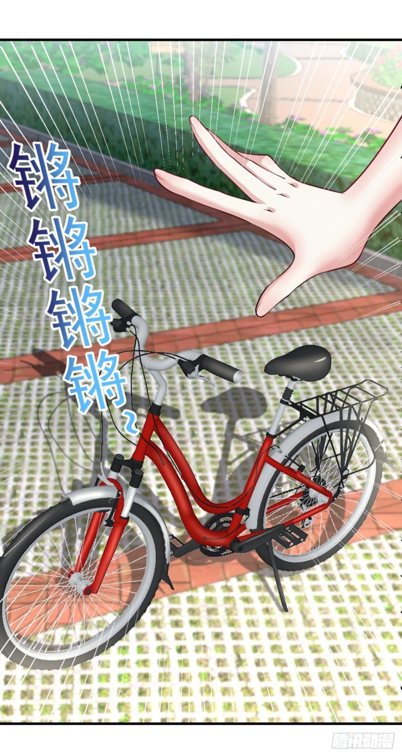 《开个诊所来修仙》第71话 没病？我看她病入膏肓 第26页