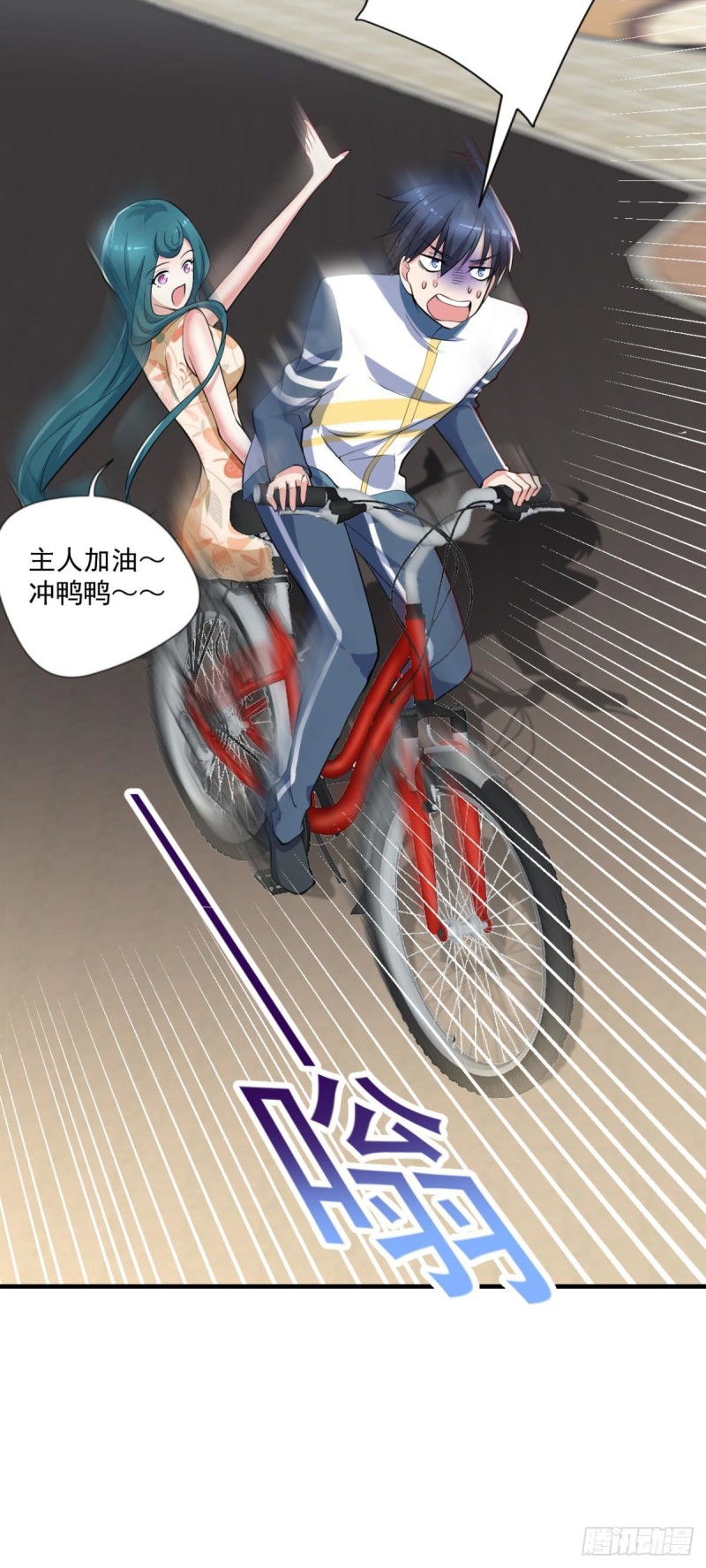 《开个诊所来修仙》第71话 没病？我看她病入膏肓 第28页