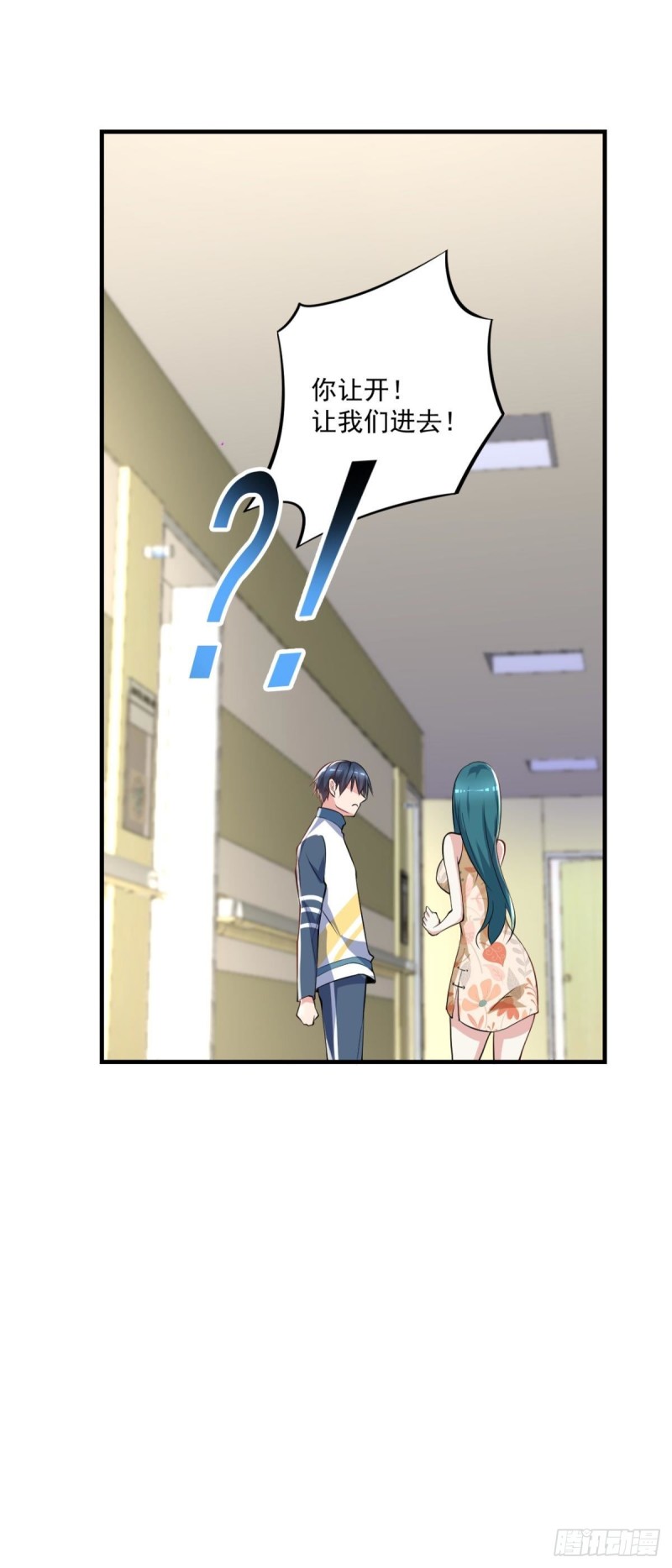 《开个诊所来修仙》第71话 没病？我看她病入膏肓 第7页