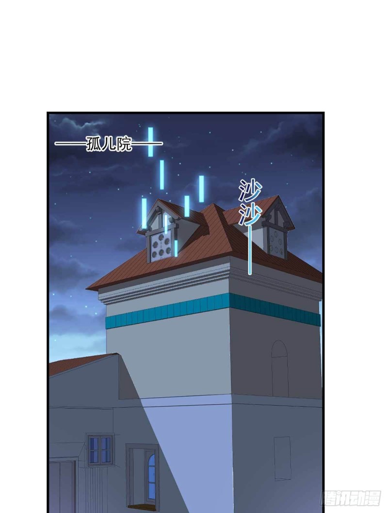《开个诊所来修仙》第74话我想他们知错了 第10页