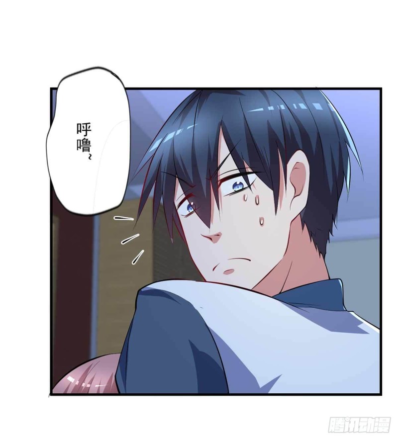 《开个诊所来修仙》第74话我想他们知错了 第12页