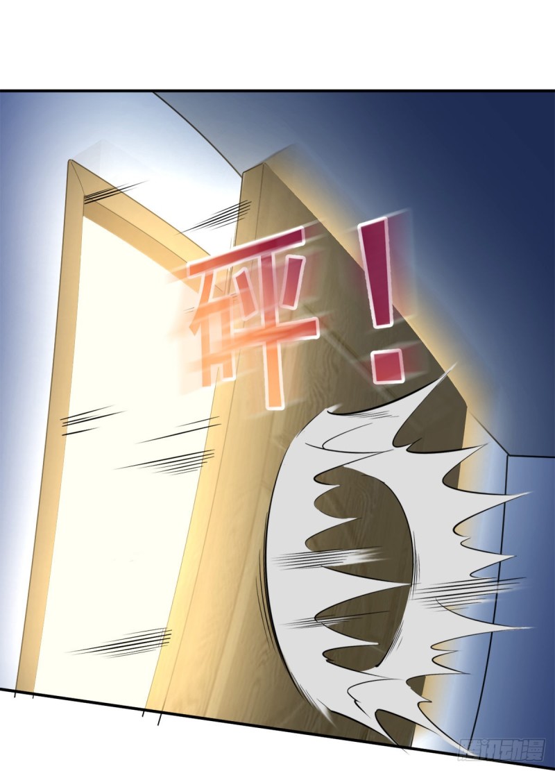 《开个诊所来修仙》第72话我是来给你们治病的 第10页