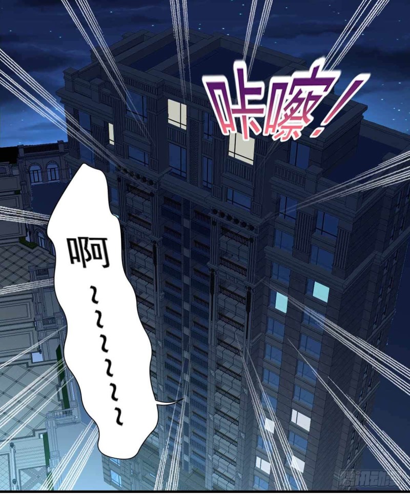 《开个诊所来修仙》第73话治病请排队 第15页