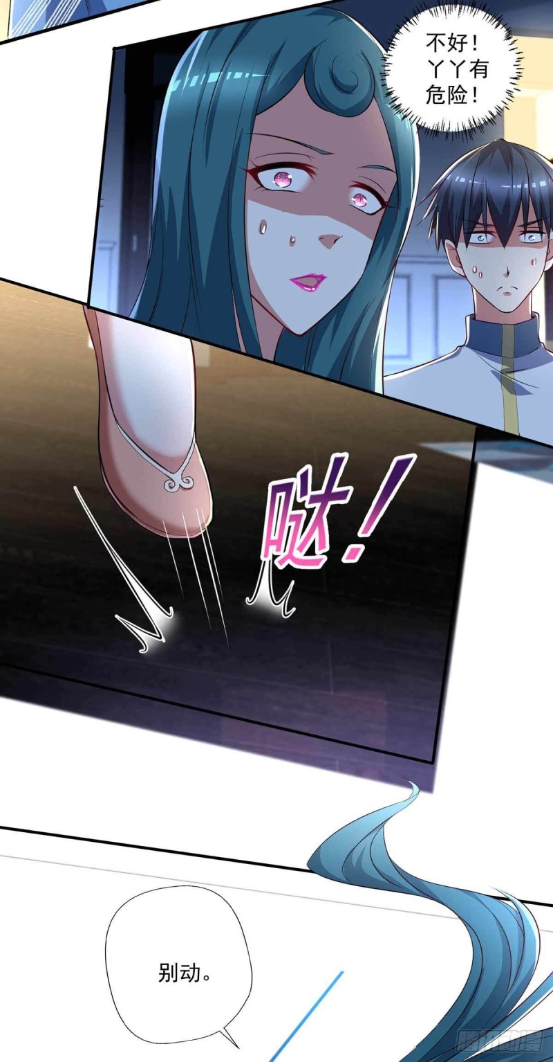 《开个诊所来修仙》第73话治病请排队 第4页