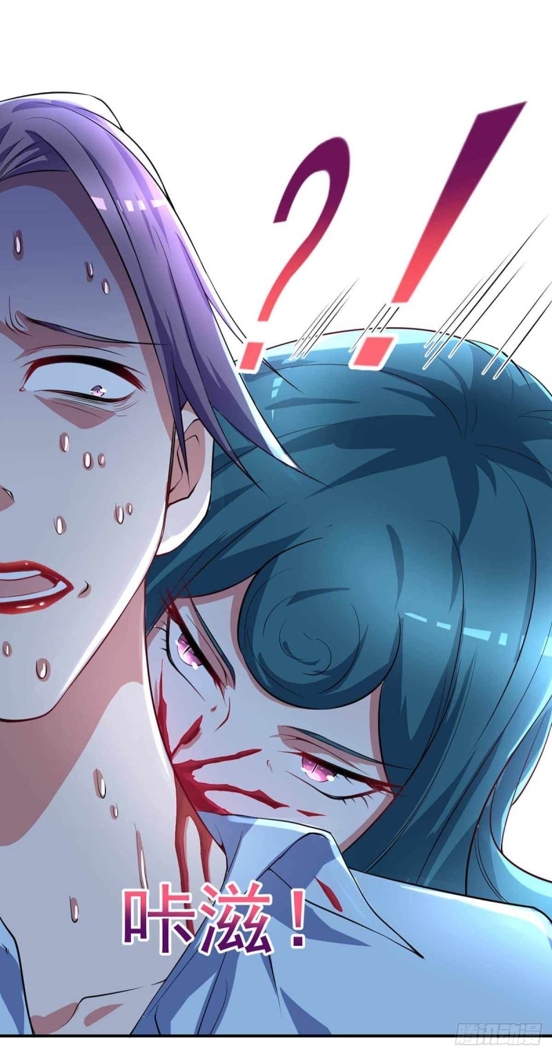 《开个诊所来修仙》第73话治病请排队 第6页